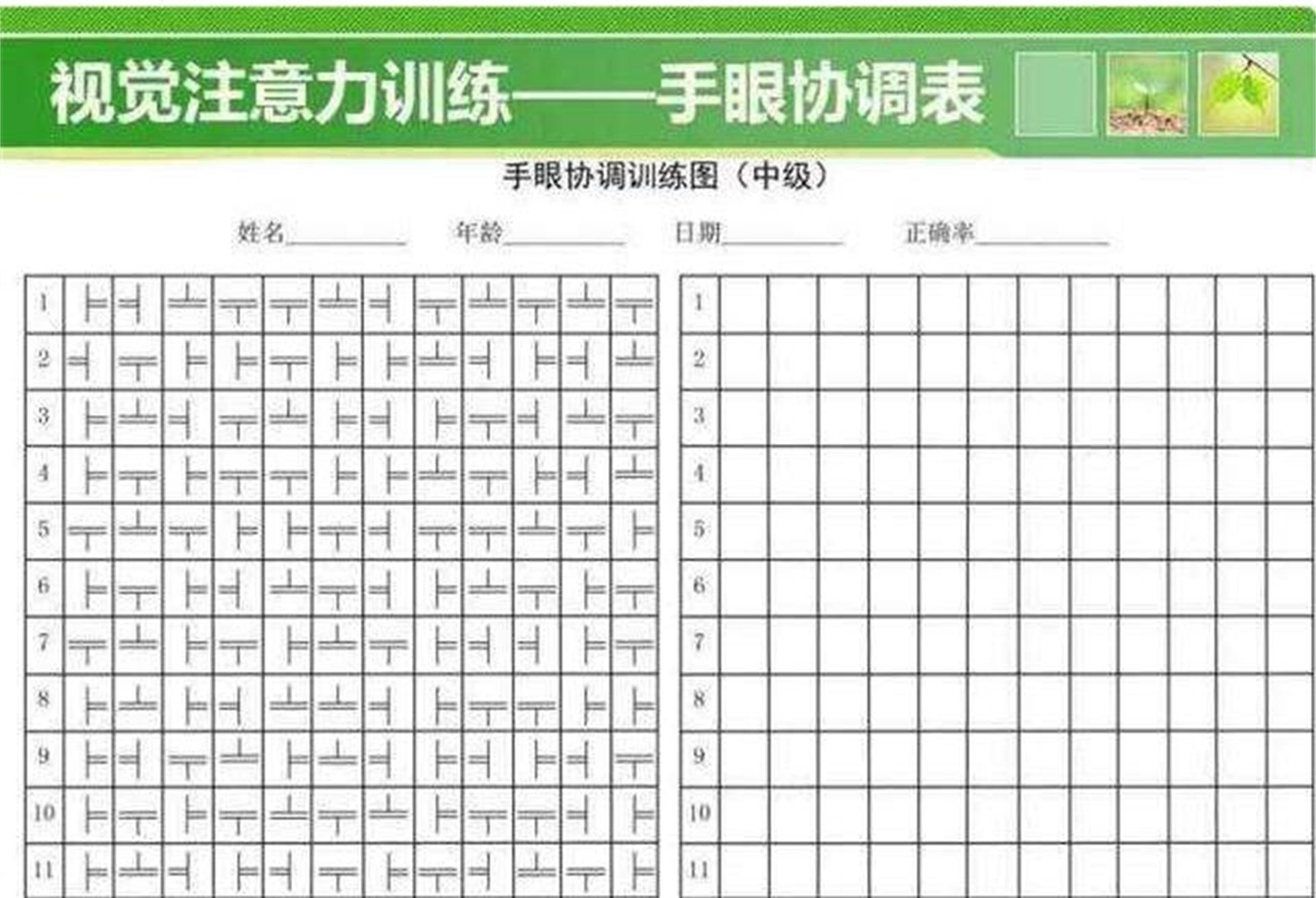 家长记住“3做2不做”，培养孩子“超强专注力”，脑子会更聪明